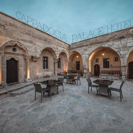Cappadocia Palace Hotel Урґюп Екстер'єр фото
