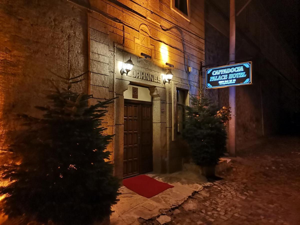 Cappadocia Palace Hotel Урґюп Екстер'єр фото