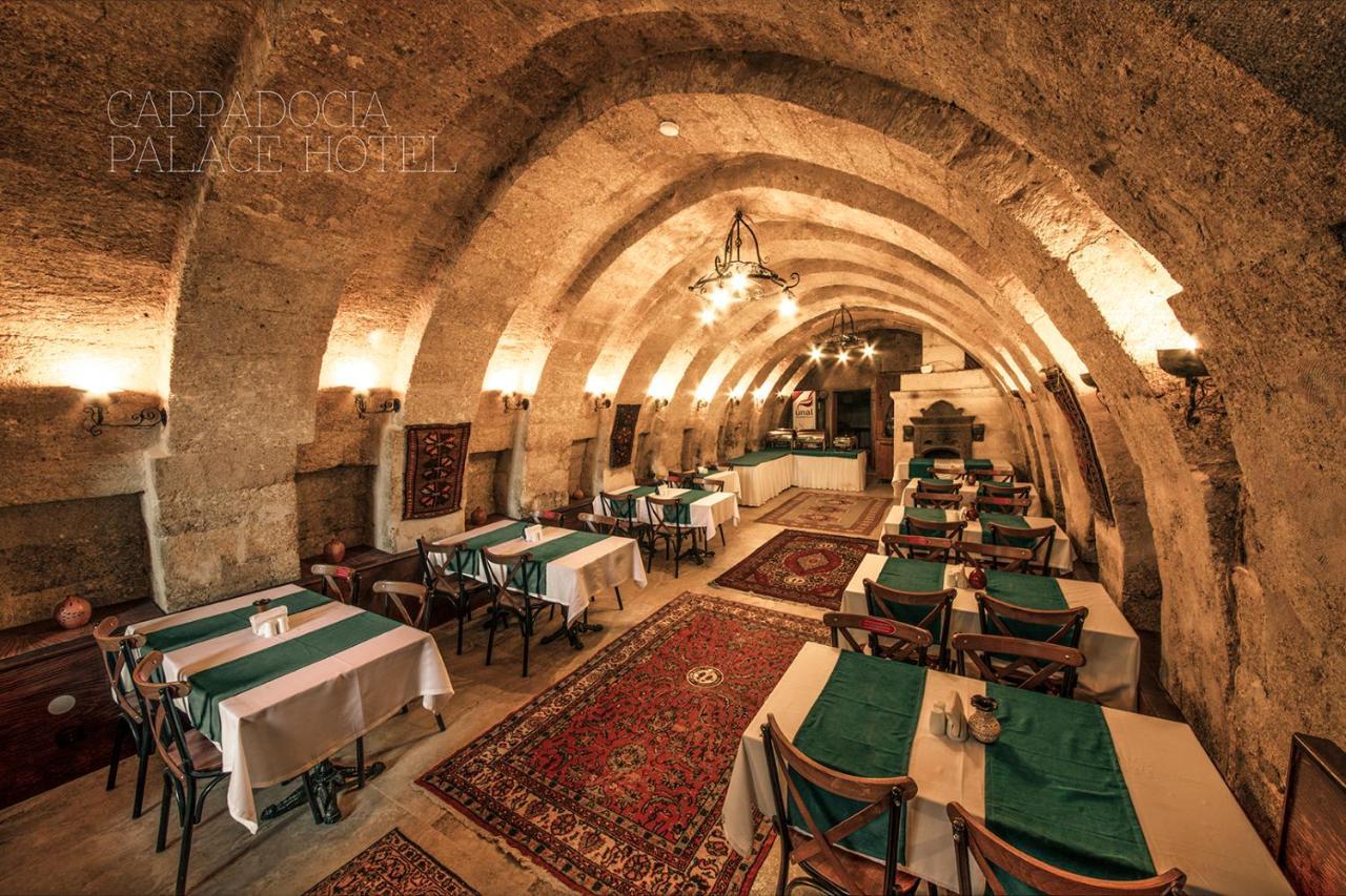 Cappadocia Palace Hotel Урґюп Екстер'єр фото